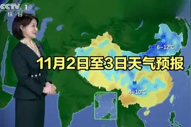 长沙天气预报 未来三天长沙依然是艳阳天，秋高气爽视频封面