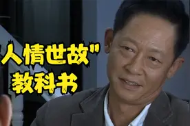 会说话，会办事，更会做人，这样的张仲平想不成功都难视频封面