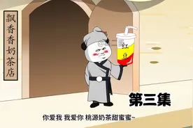 随地吐痰，罚款五文！视频封面