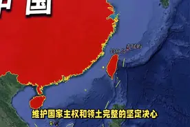 国防部回应台海军演：检验提升部队打仗能力，全时待战视频封面