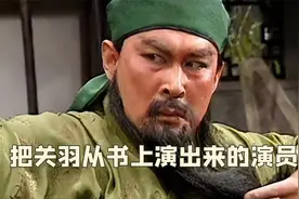难怪陆树铭的关羽叫天花板，他的青龙偃月刀是真的，一般人拿不动视频封面