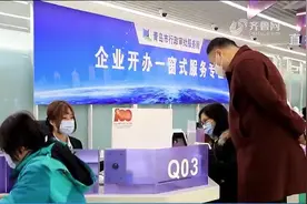 山东大力推进数据开发利用，释放数据要素价值，赋能高质量发展视频封面