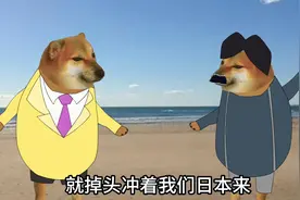 台风卡努突然调头转向日本视频封面