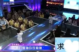 双胞胎兄弟身高仅1米，王为念带他们走秀，画风奇特视频封面