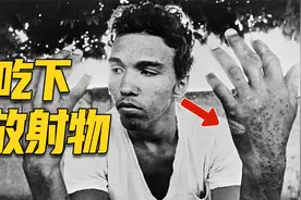 6岁女孩吃下放射物，市民围攻阻止下葬，巴西骇人听闻放射性事故视频封面