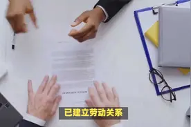 未签署劳动合同的员工被辞退后如何维权？可以主张哪些赔偿？视频封面