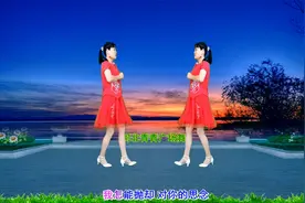 火爆对跳广场舞《旧梦》简单16步附分解，动感好学视频封面