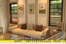 三亚酒店民宿推出优惠套餐 这个双十一你“囤房”了吗？视频封面