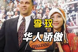 首位献唱NBA的中国歌手，姚明的偶像，李玟就是中国骄傲视频封面
