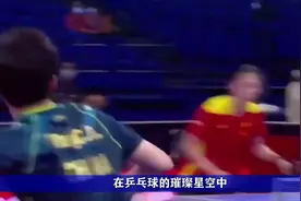 两连败！王曼昱对战孙颖莎接连吃败仗，她到底比莎莎差在哪？视频封面