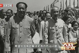 第一次见面，屠呦呦就给军事医学科学院的章主任，留下深刻印象视频封面