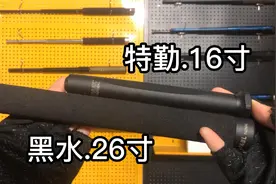 一寸短一寸长，哪款长度的防身棍会更适合你？