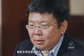 中国每年156万人死于脑血管病，如今特效药出现，欣喜若狂视频封面