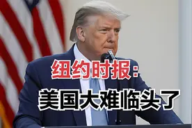 纽约时报报道视频封面