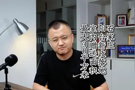 石家庄楼市刺激政策再出大招：阳台正式回归，住宅得房率或近100%视频封面