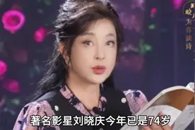刘晓庆至今不知生父是谁，母亲是重庆地下党员（进入沈醉黑名单）视频封面