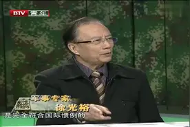 军情解码：回顾我国海军三大舰队，分别选择哪条水道出岛链？