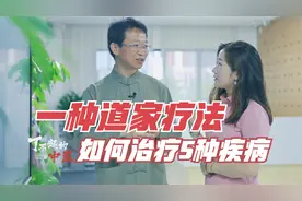 七天不吃东西，如何一个月减重20斤？一种道家疗法，如何科学减肥视频封面