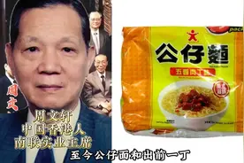 10位香港商业巨子在新加坡考察时的合影，你知道他们都是谁吗？视频封面