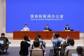工信部：当前，我国新能源汽车累计产量突破2000万辆视频封面