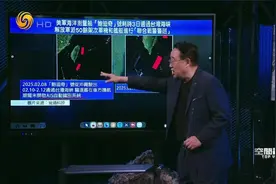 意欲何为?美军海洋测量船耗时3日慢行台湾海峡 测绘巴士海峡地形视频封面