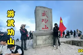 江西武功山到底值不值得去？真实镜头带大家体验武功山的美景！