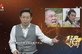 罗成英俊潇洒，而罗士信勇猛嗜血，谁料他们的原型是同一人视频封面