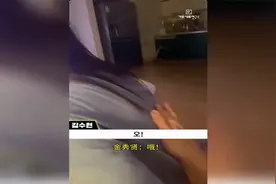 实锤！金赛纶公开了一段金赛纶和金秀贤家中约会的画面！视频封面