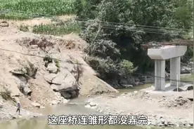 278. 问政四川：490万专项资金去向不明，财政局领导台上紧张到不视频封面