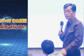 如果你有500万，怎么配置？买房？买股票？放银行？买茅台？视频封面