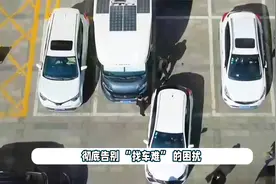 智己LS6：自动泊车再升级视频封面