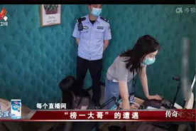 女主播一点才艺都没有，只是喝水听音乐，竟能让大哥刷30万礼物视频封面