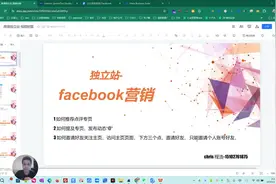 facebook营销推荐 提及 邀请关注视频封面