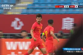 绝杀！U22国足抓住角球机会，刘浩帆补射破门，最终1比0胜韩国！视频封面