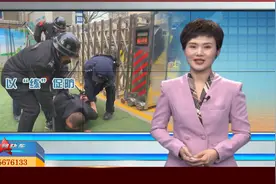 【关爱保护未成年人健康成长】以“练”促防 守护校园安全视频封面