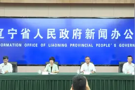 新闻发布会丨“优化营商环境”主题系列新闻发布会①视频封面