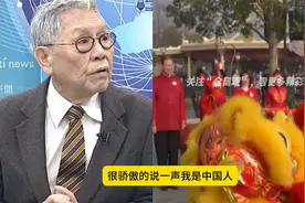 帅化民：很骄傲的说一声，我是中国人，现在船坚炮利的是我们中国视频封面