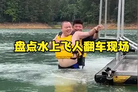 盘点水上飞人翻车现场，笑得肚子疼视频封面