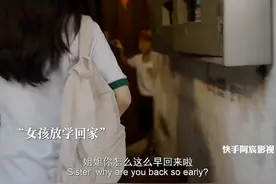 女孩第一次见到亲生母亲，便什么都愿意为她做 #快嘴唠唠片视频封面