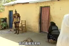 非洲部落的抢亲陋习，为了省彩礼找同伴路上埋伏姑娘直接抢回家视频封面