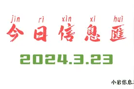 人口危机临近？2050年全球75%国家人口将减少视频封面