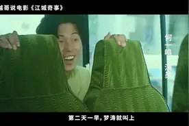 影史最牛最电影，导演在监狱远程执导，上映后却获多项大奖！视频封面