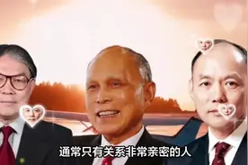 霍英东与何鸿燊的恩怨纠葛，离世时何鸿燊亲自扶灵，给予高度评价视频封面