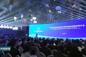 大连经济技术开发区建区40周年高质量发展投资促进大会隆重举行视频封面