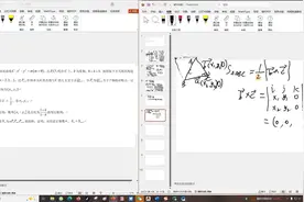 2024年高考（新课标II卷） 数学第19题解析2视频封面