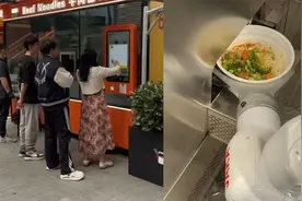 深圳惊现无人面馆，面粉到出餐都是机器人完成：现做现吃只需48秒视频封面