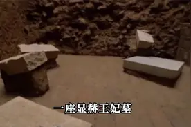 西安王妃墓惊现2000年宝藏！考古队长私送3亿文物给情人引轰动！视频封面