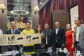 一带一路全球艺术巡展暨中泰文化经贸论坛在泰国芭提雅市政厅举行视频封面