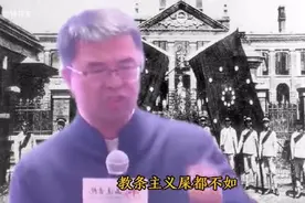 毛泽东主席说教条主义屎都不如生动说明理论必须指导实践才真有用视频封面