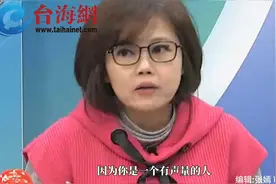 民众党将蔡壁如排挤出双北 游淑慧： 只见新人笑,不见旧人哭视频封面